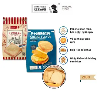 Bánh Quy Kẹp Phô Mai Pamiriter 218gr